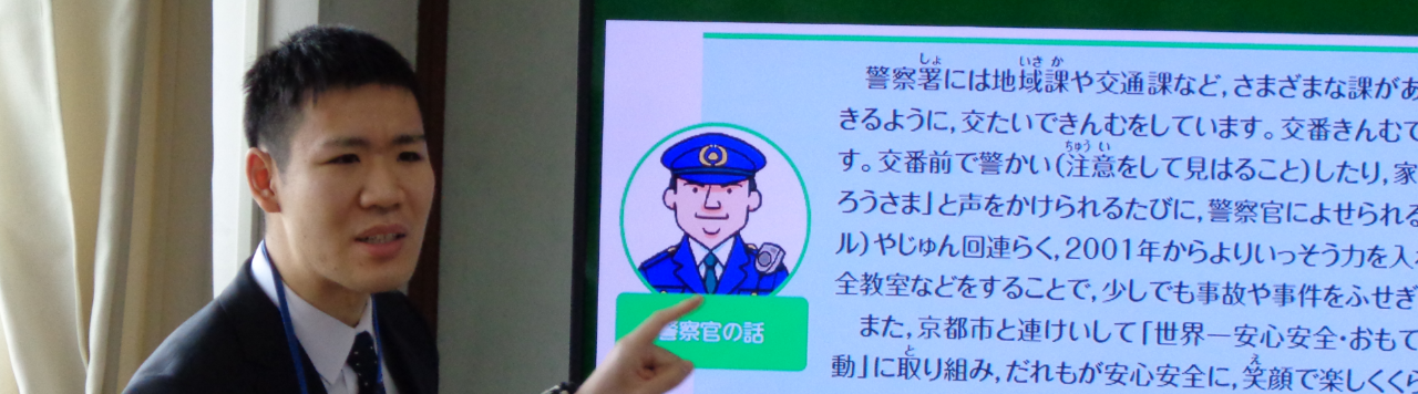 写真：モニターを指さしながら説明をする先生2